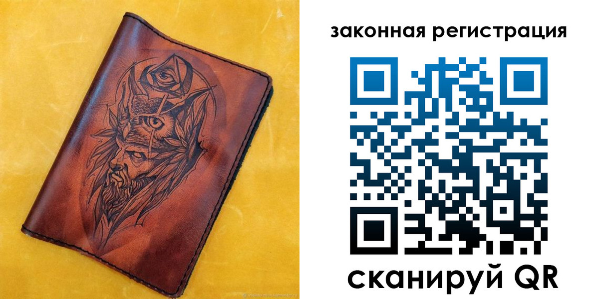 временная регистрация для школы в Хадыженске