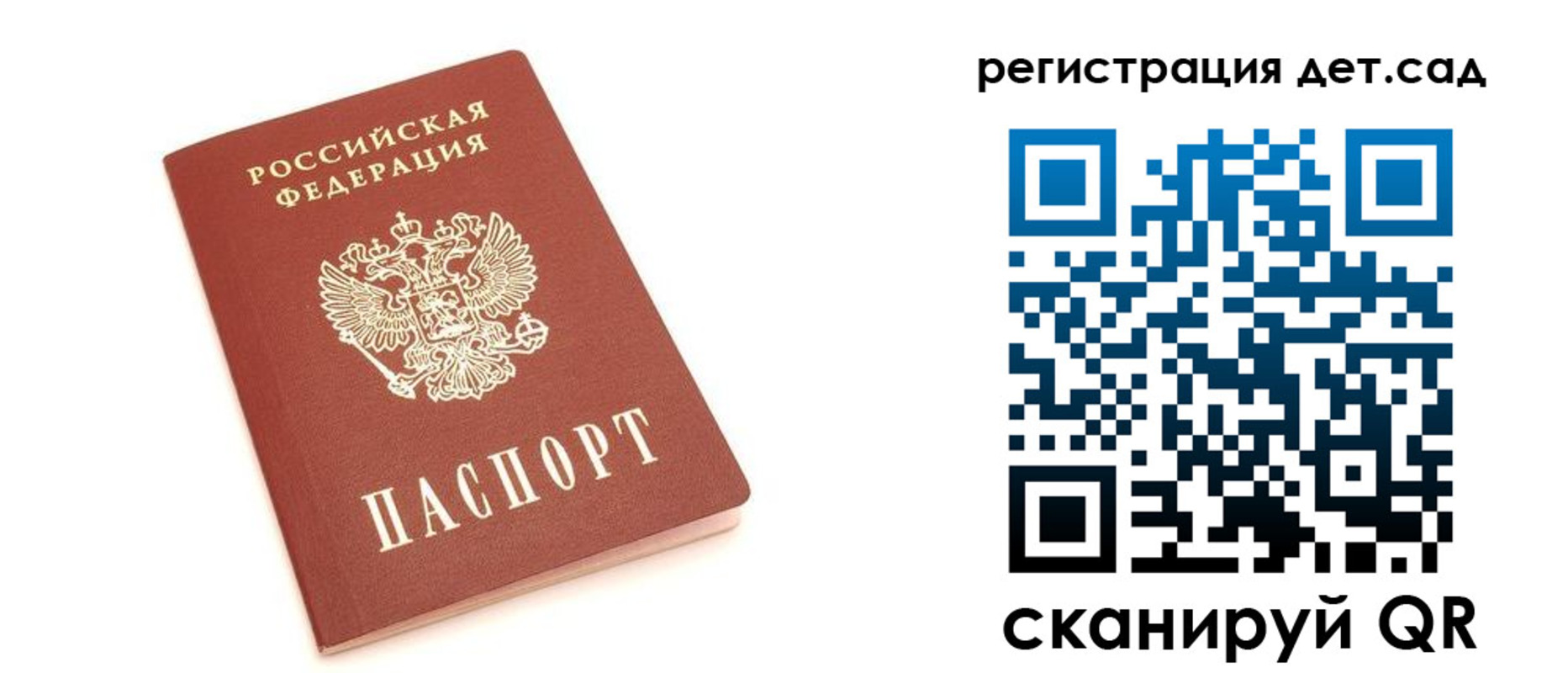 временная регистрация купить в Хадыженске