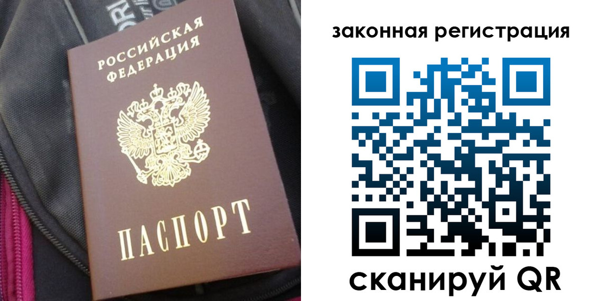 пропишу в квартире в Хадыженске